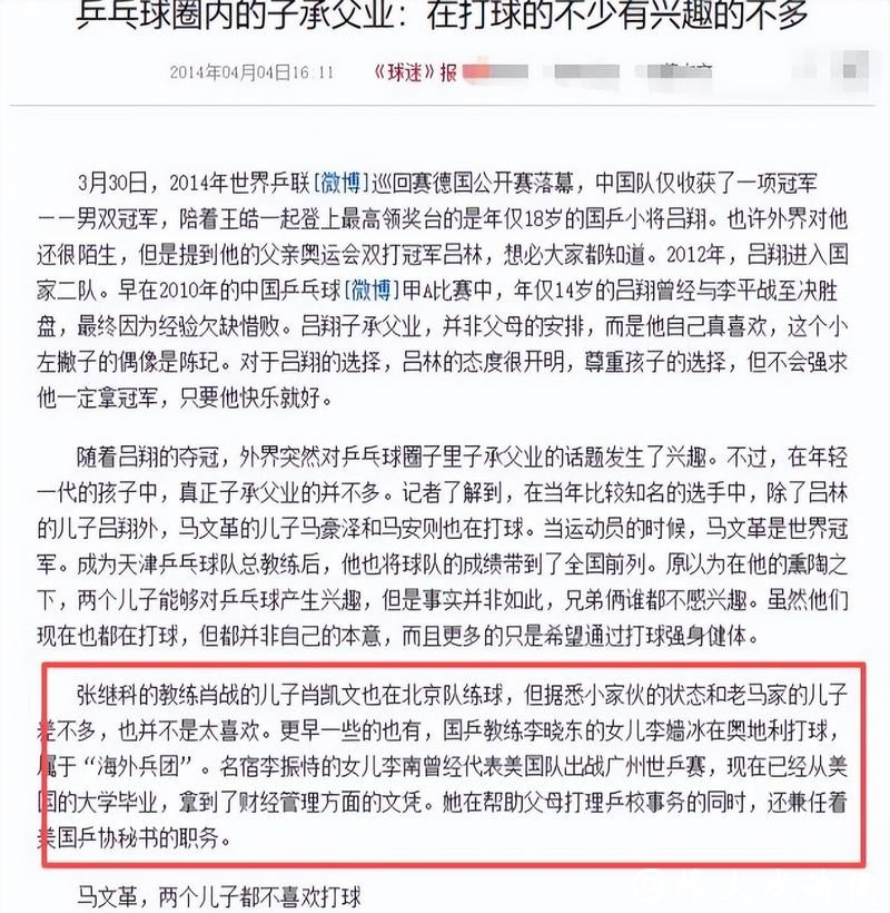 虎父无犬子,23岁肖战儿子出圈,娱乐圈也能够为老爸争光 虎父无犬子,23岁肖战儿子出圈,娱乐圈也能够为老爸争光
