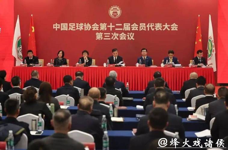 中国足协：支持各地持续办好城市足球联赛