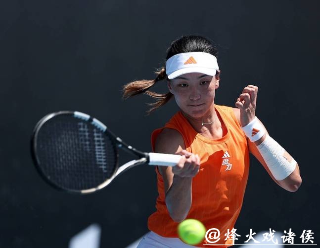 王欣瑜首进澳网32强：很高兴我没有怀疑自己