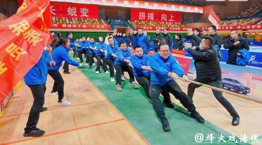 经开职工,“拔”得头筹! 经开职工,“拔”得头筹!