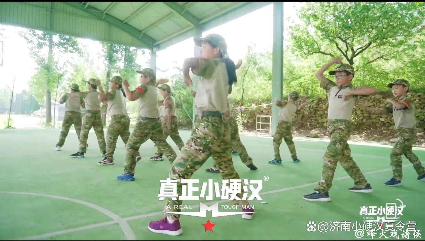 小硬汉军事夏令营10周年:济南7天14天21天28天30天夏令营哪家好 小硬汉军事夏令营10周年:济南7天14天21天28天30天夏令营哪家好