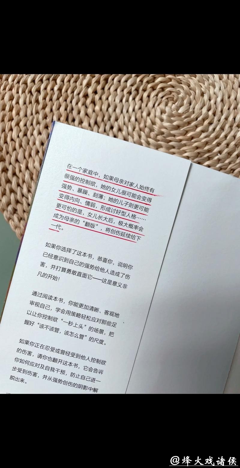 强势女人，更容易养出窝囊的孩子？