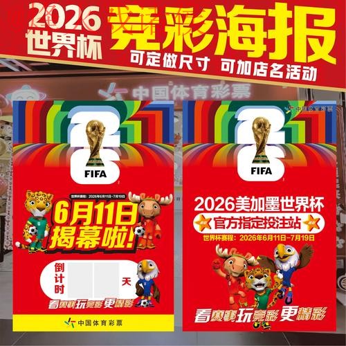 最新世界杯投注官方网址与注册入口 最新世界杯投注官方网址与注册入口