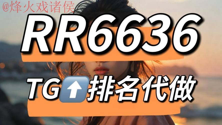 世界杯买球下载最新网址：安全指南与推荐平台