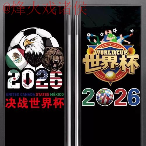 安卓世界杯竞猜官方入口地址